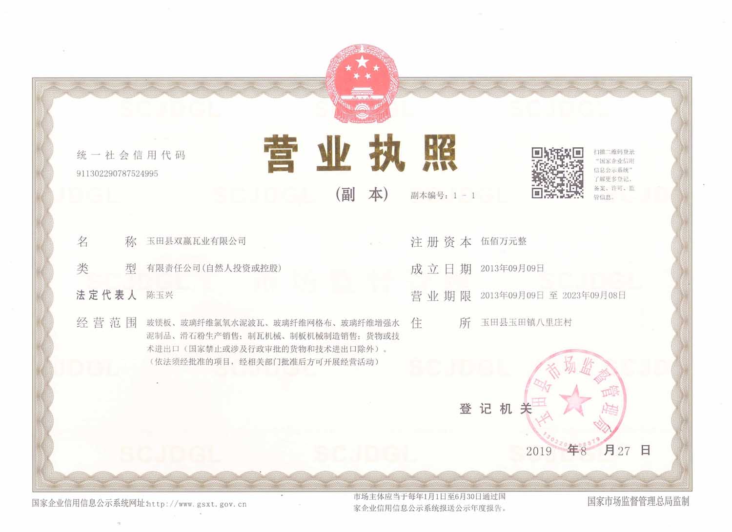 http://www.bzyikang.cn